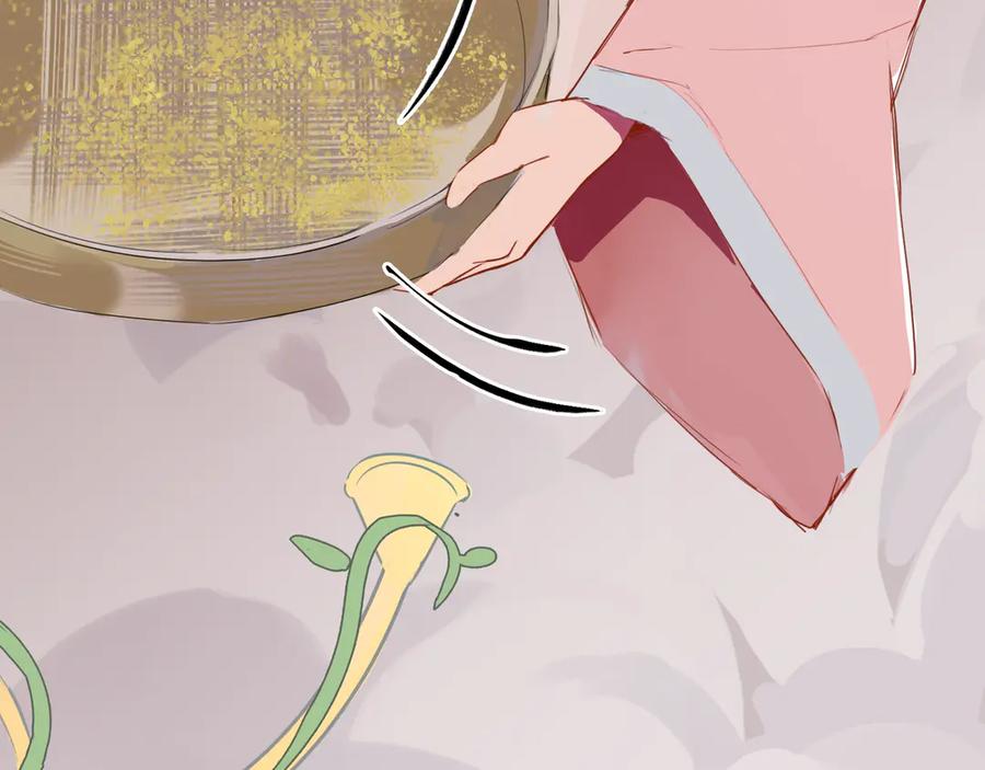 《神仙de经纪人》第10话 “塌房了！快跑！” 第32页