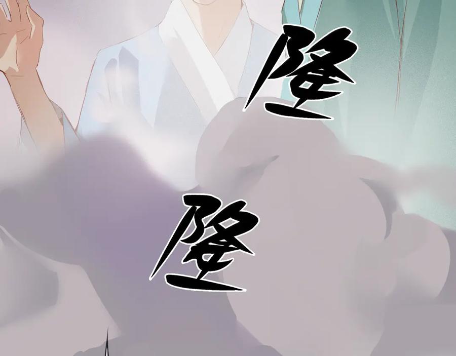 《神仙de经纪人》第10话 “塌房了！快跑！” 第27页
