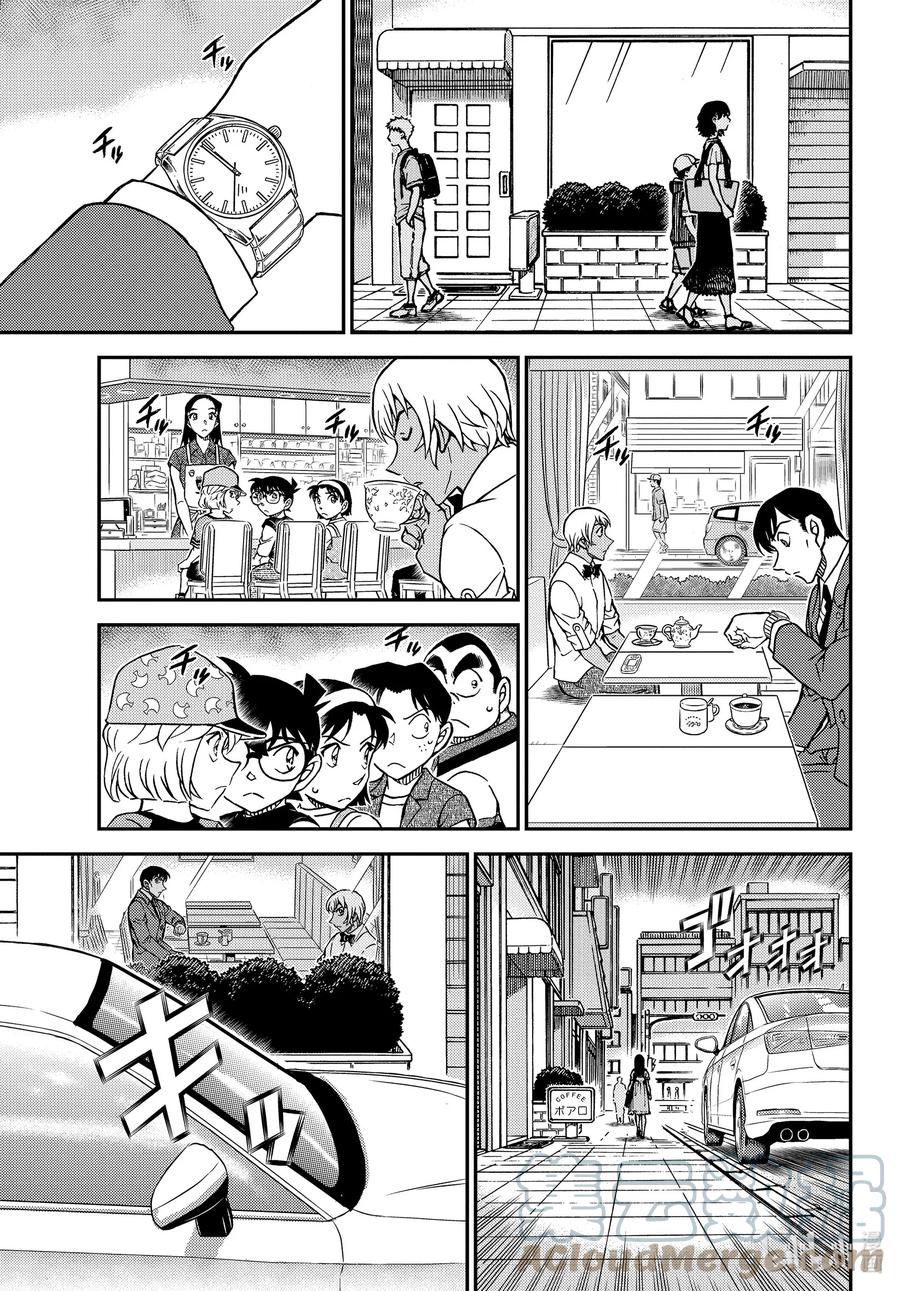 名侦探柯南 1080 FILE.1080 沉睡的事件 第11页