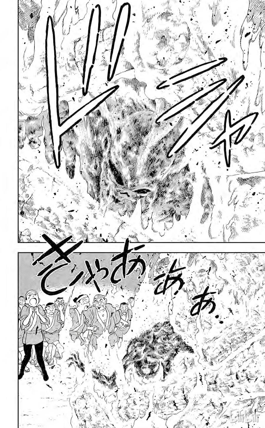 名侦探柯南 010 好赚的跟踪 第16页