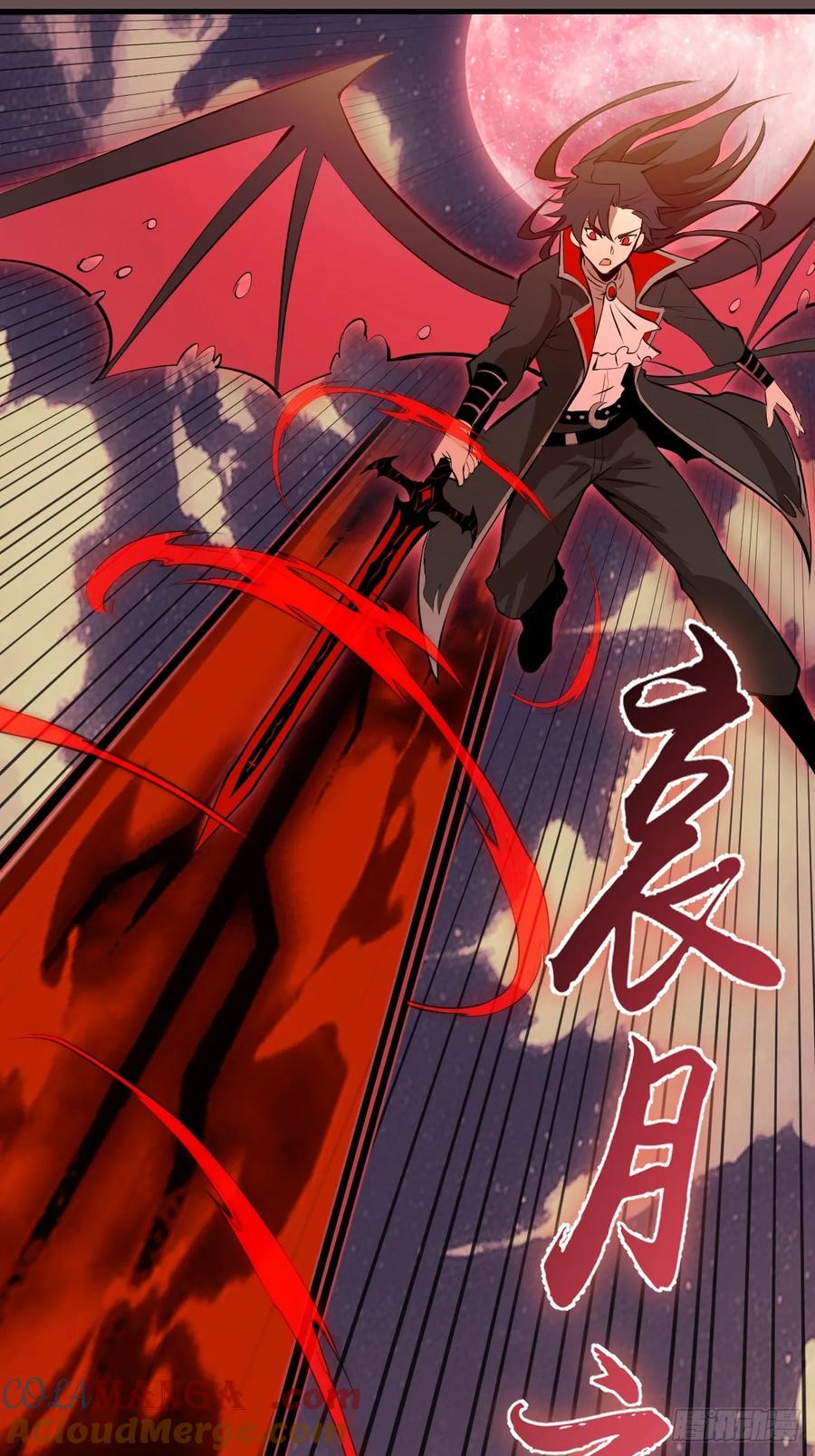 《我靠后宫征服世界》第25话：斩杀余武 第37页