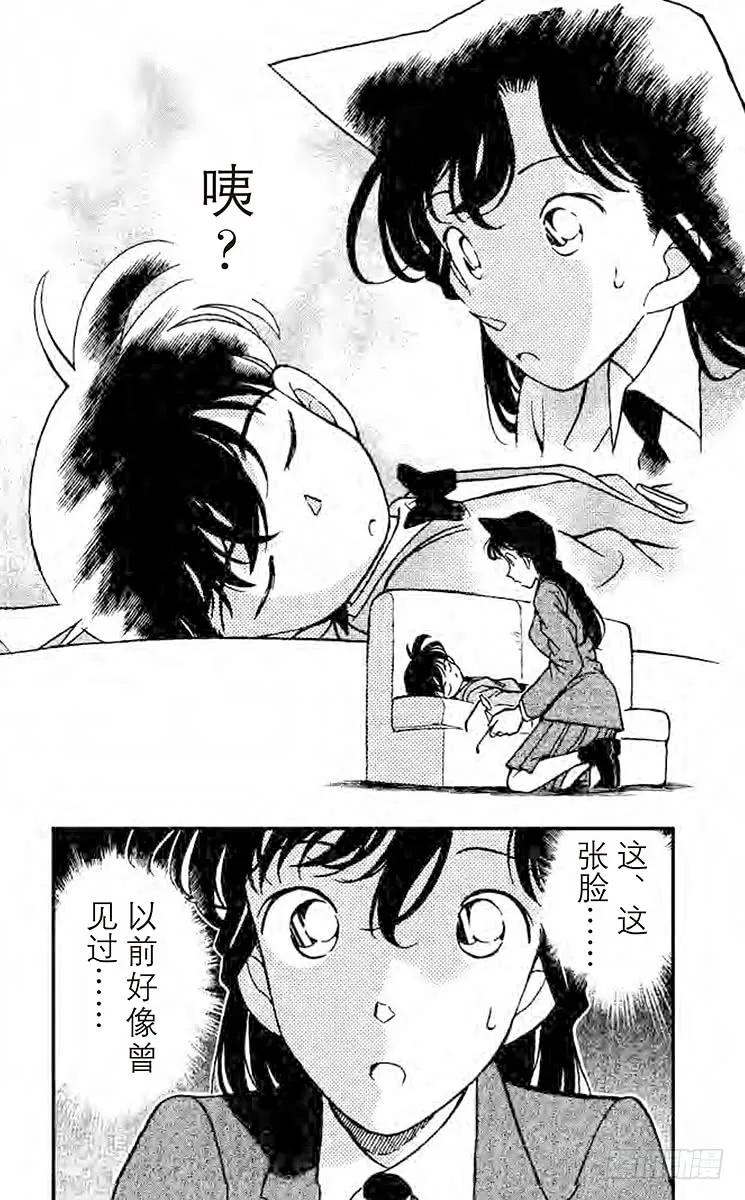 名侦探柯南 131 照片为证！！ 第10页