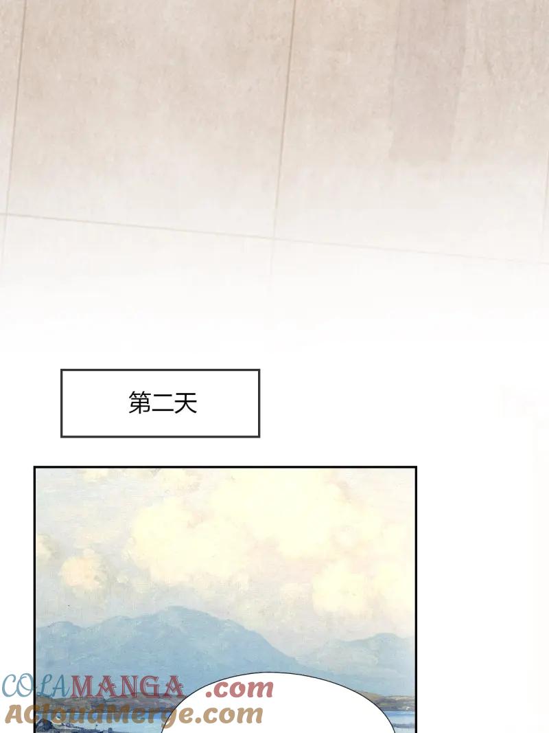 绝世天才系统 第117话 他真正的身份 第55页