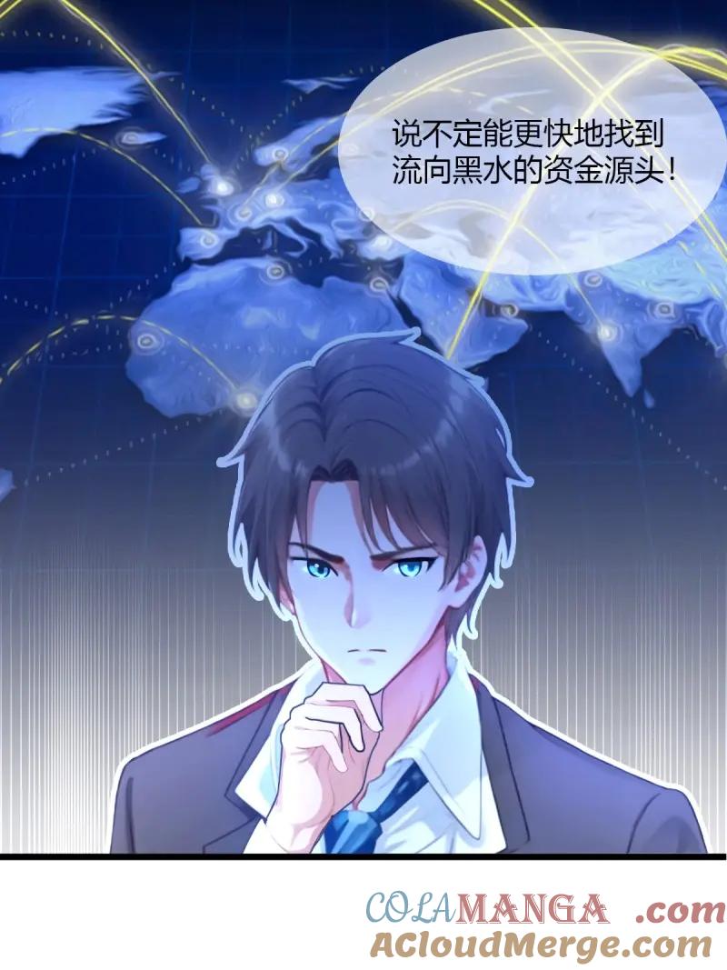 绝世天才系统 第117话 他真正的身份 第49页