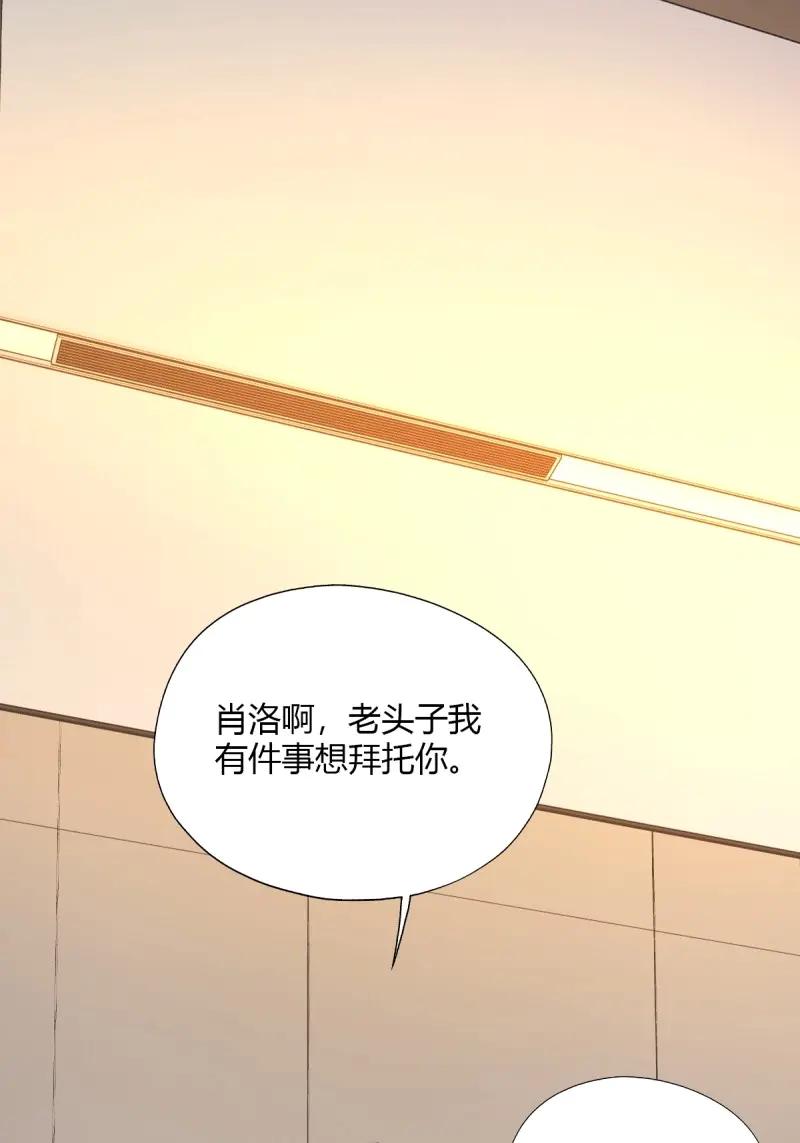 绝世天才系统 第117话 他真正的身份 第36页