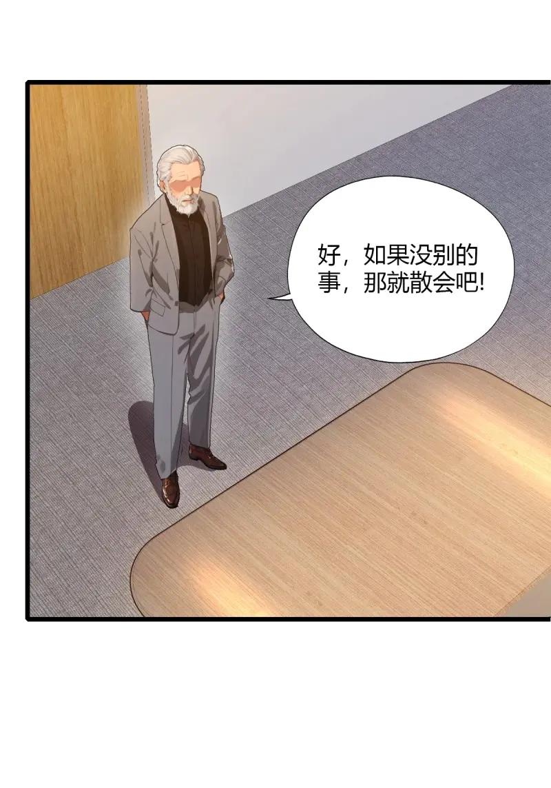 绝世天才系统 第117话 他真正的身份 第74页