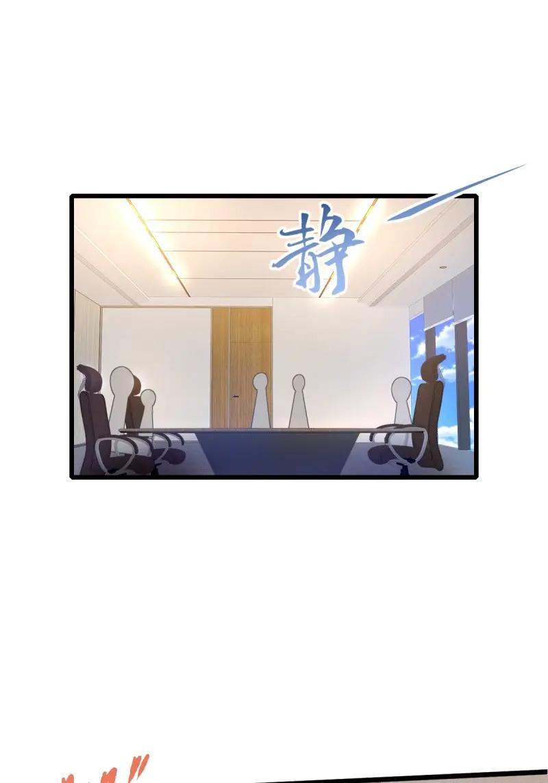 绝世天才系统 第117话 他真正的身份 第71页