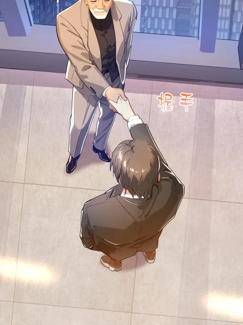 绝世天才系统 第117话 他真正的身份 第54页