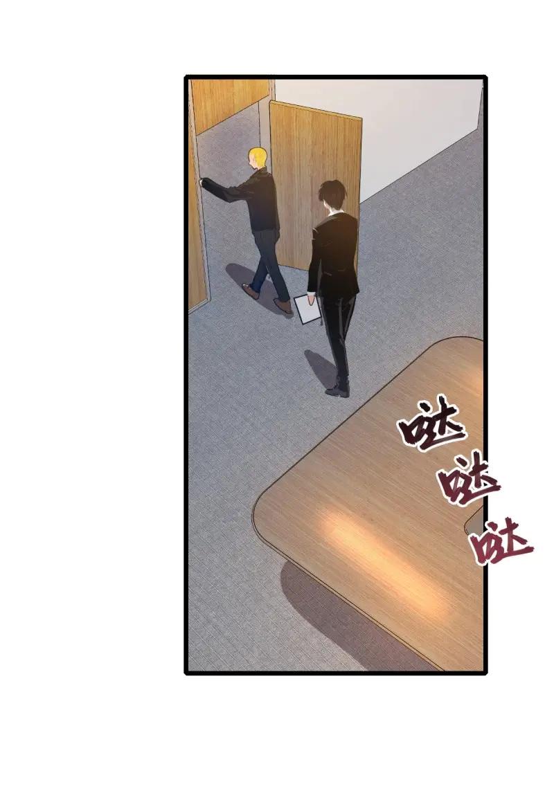 绝世天才系统 第117话 他真正的身份 第75页