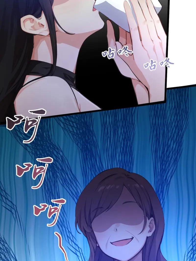 绝世天才系统 第118话 是谁在偷窥 第50页