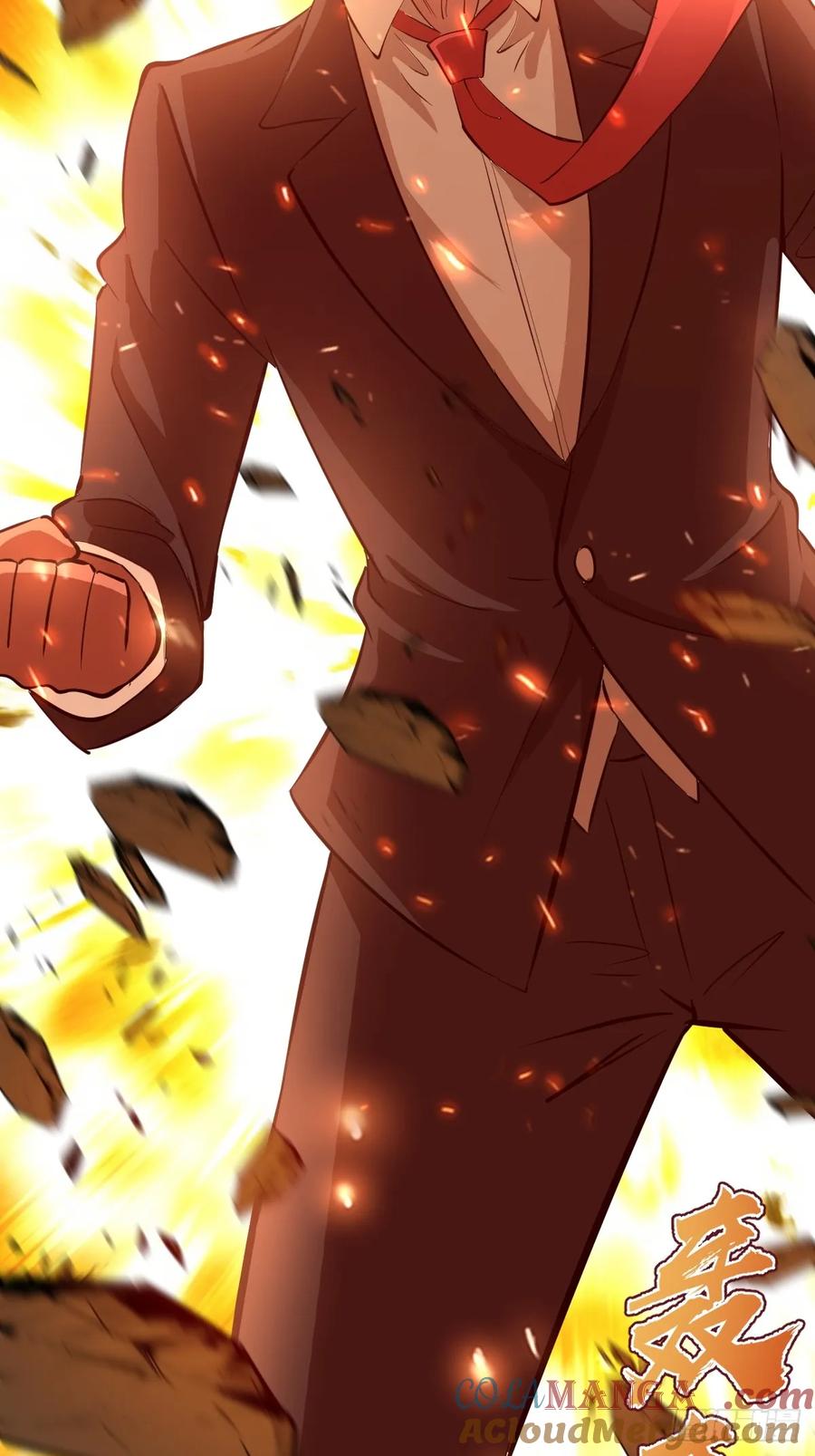 《我靠后宫征服世界》第43话：疯狂嗑药？ 第7页