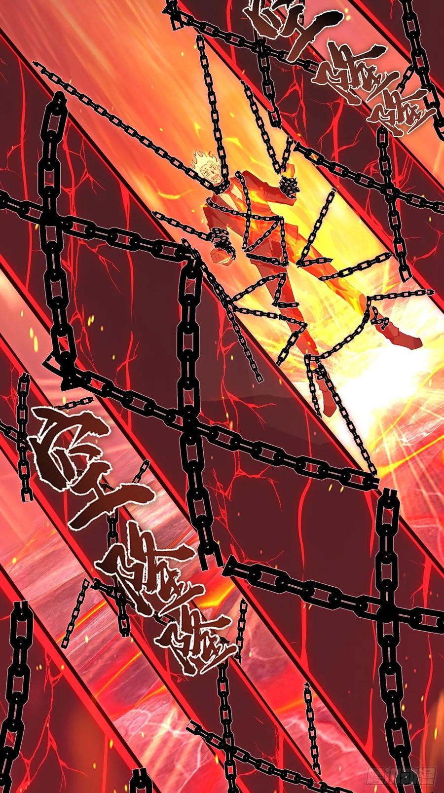 《我靠后宫征服世界》第44话：斩首 第20页