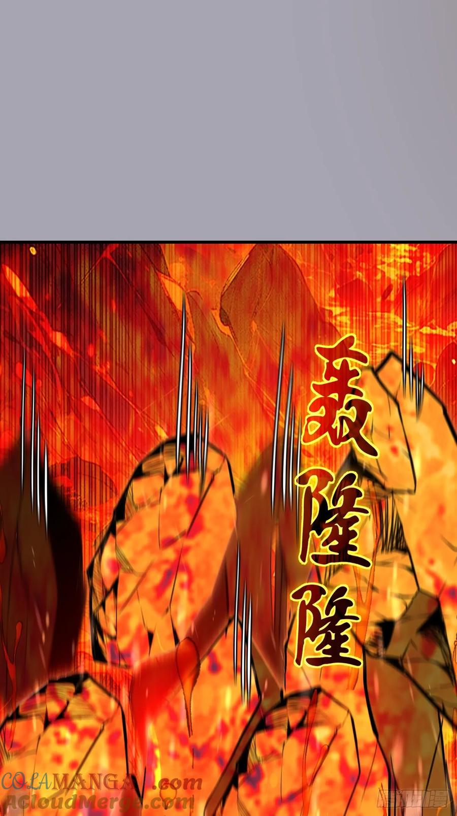 《我靠后宫征服世界》第44话：斩首 第3页