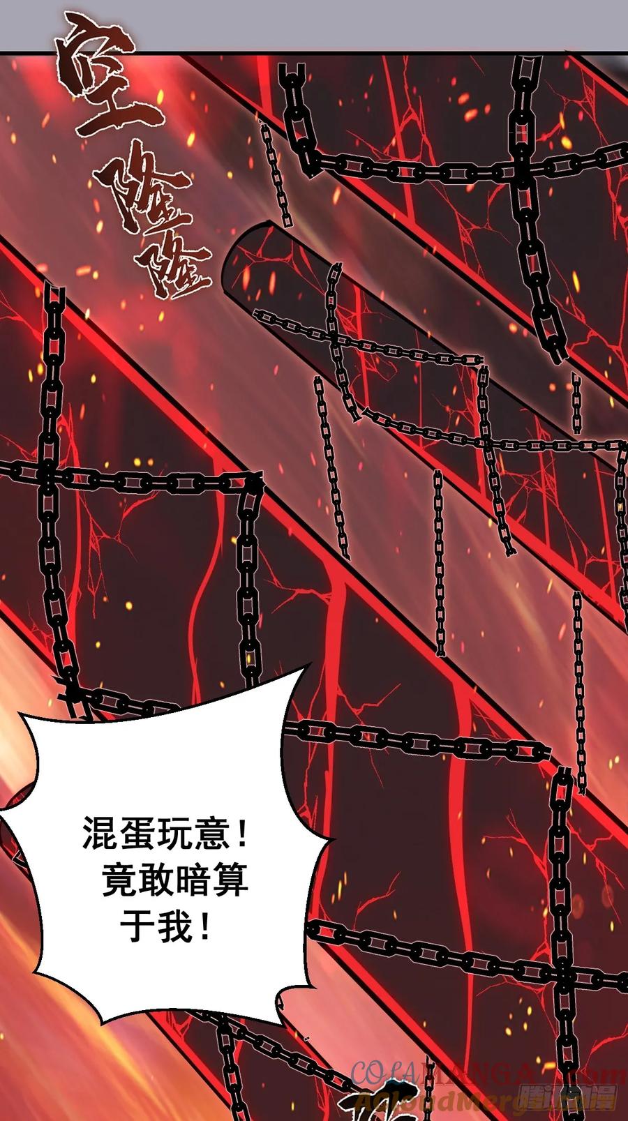 《我靠后宫征服世界》第44话：斩首 第19页