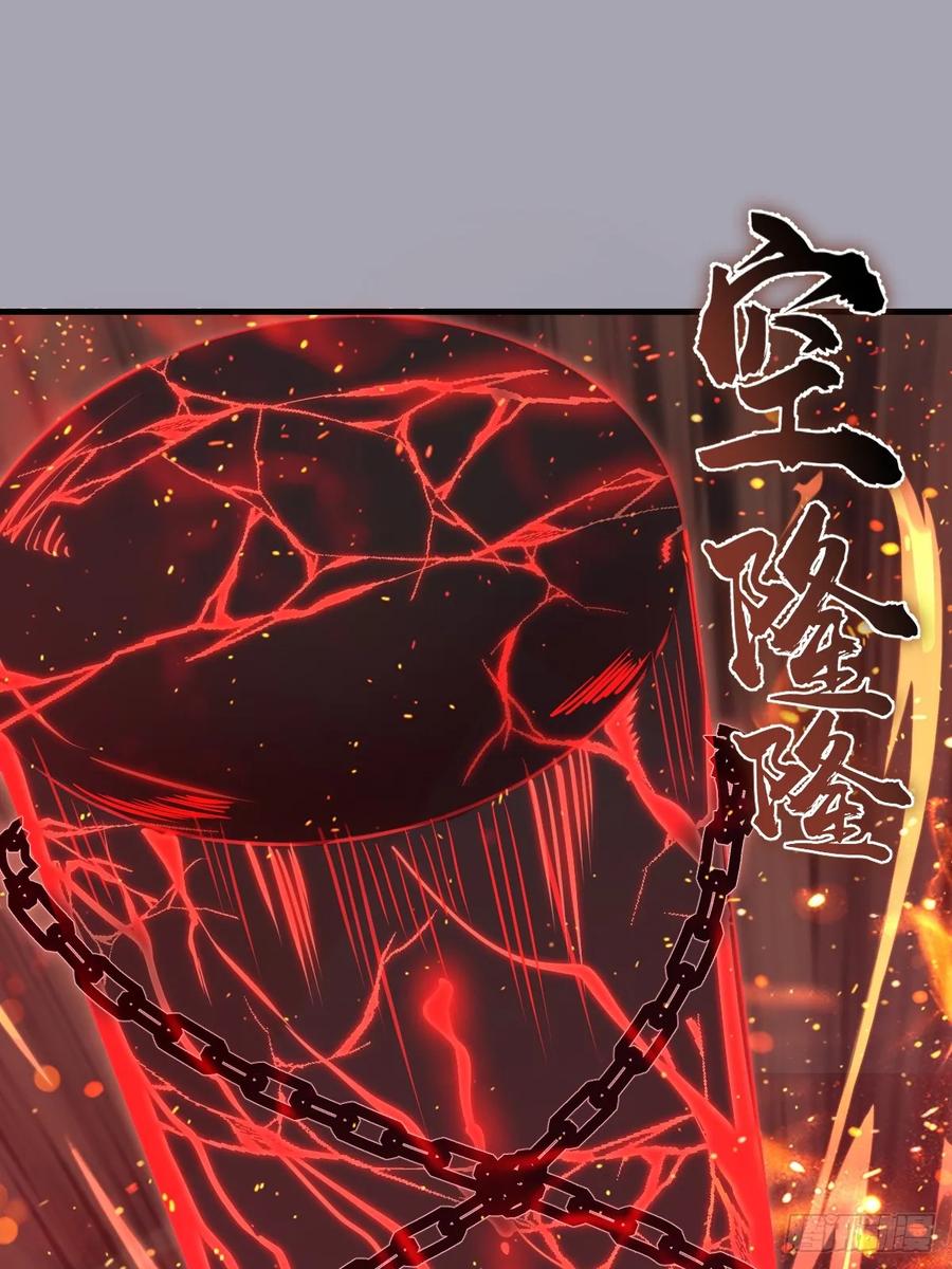 《我靠后宫征服世界》第44话：斩首 第12页