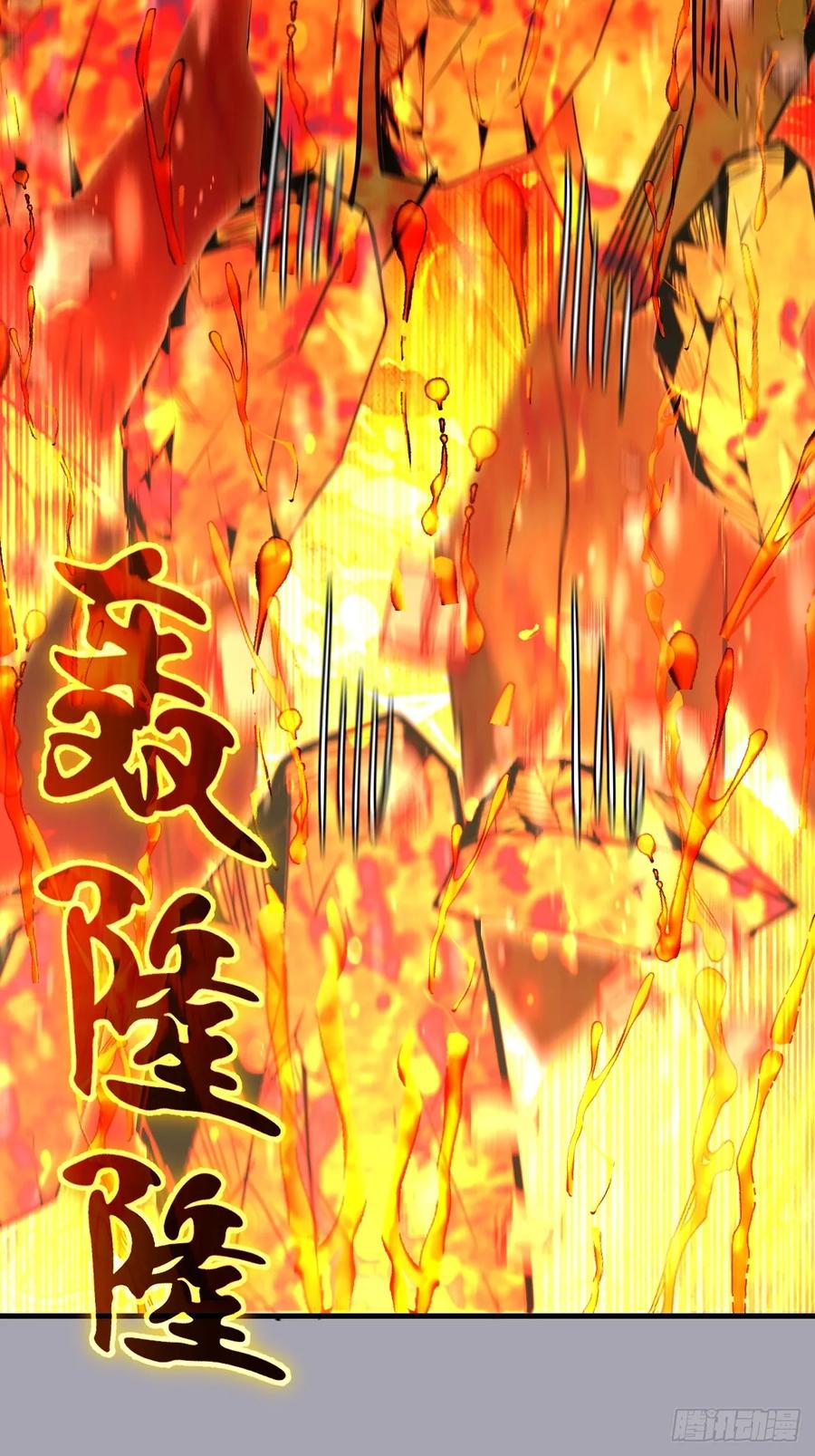《我靠后宫征服世界》第44话：斩首 第4页