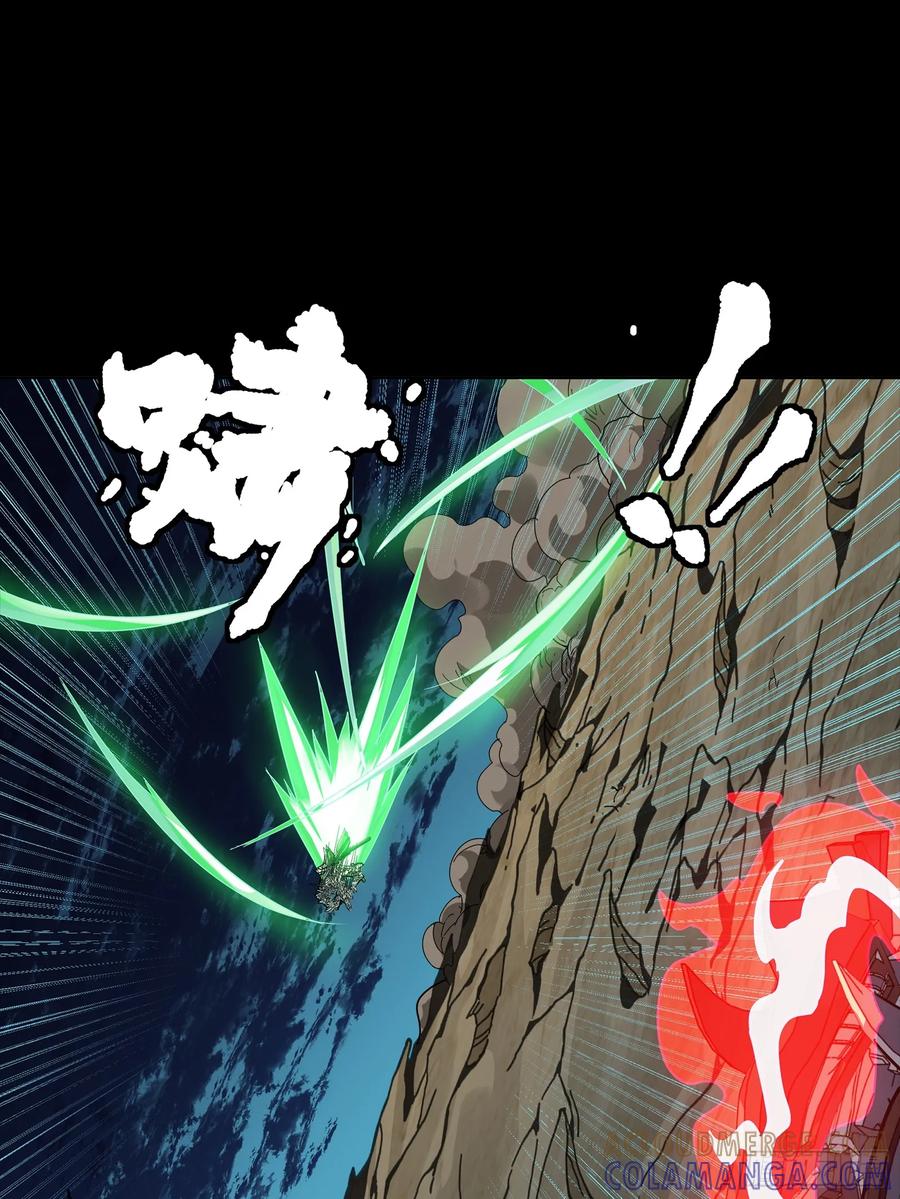 星甲魂将传 299 吕蒙战三英 第28页