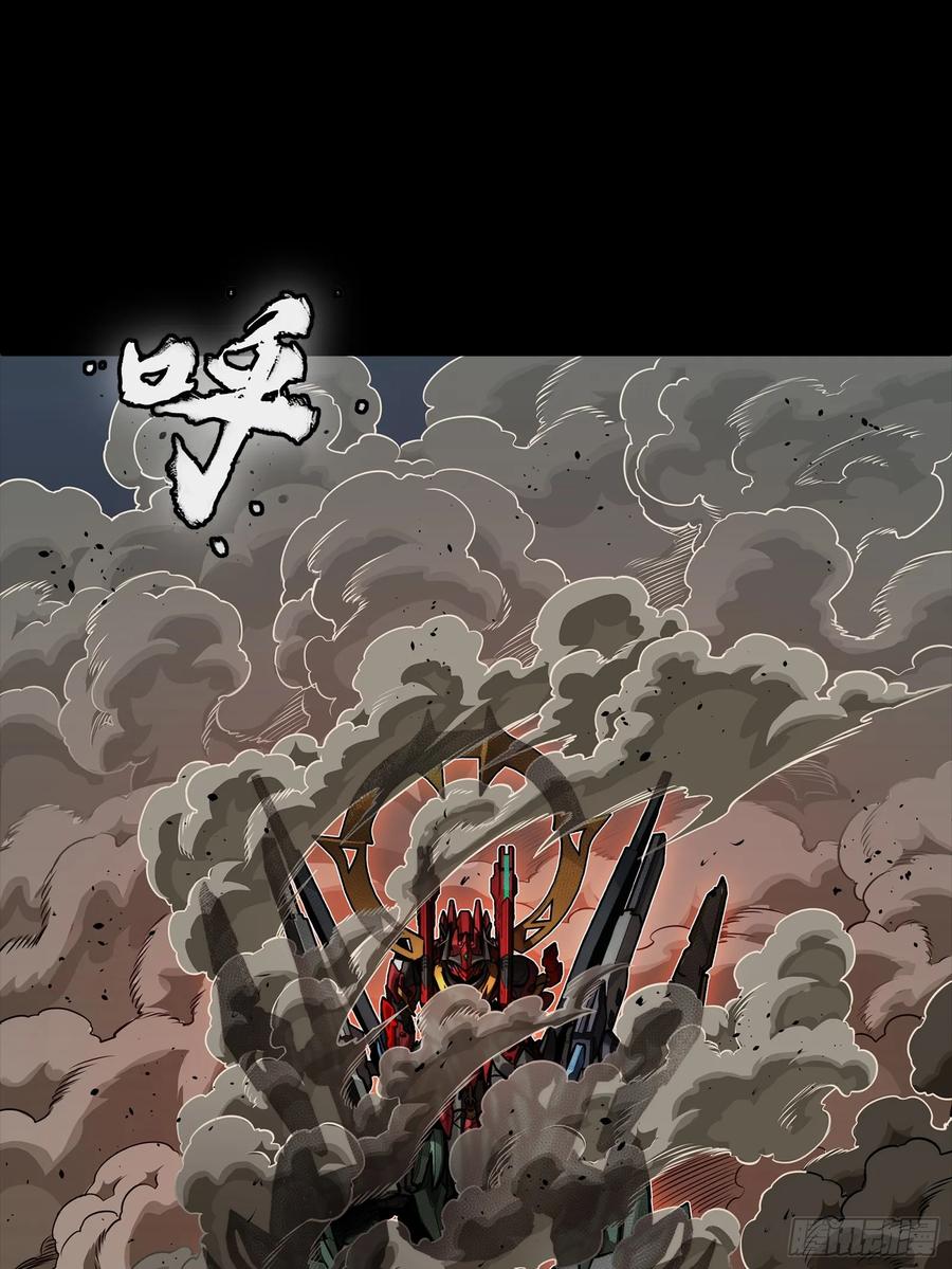 星甲魂将传 299 吕蒙战三英 第5页