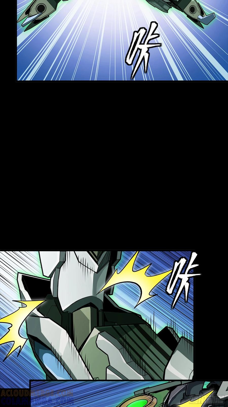 星甲魂将传 299 吕蒙战三英 第13页