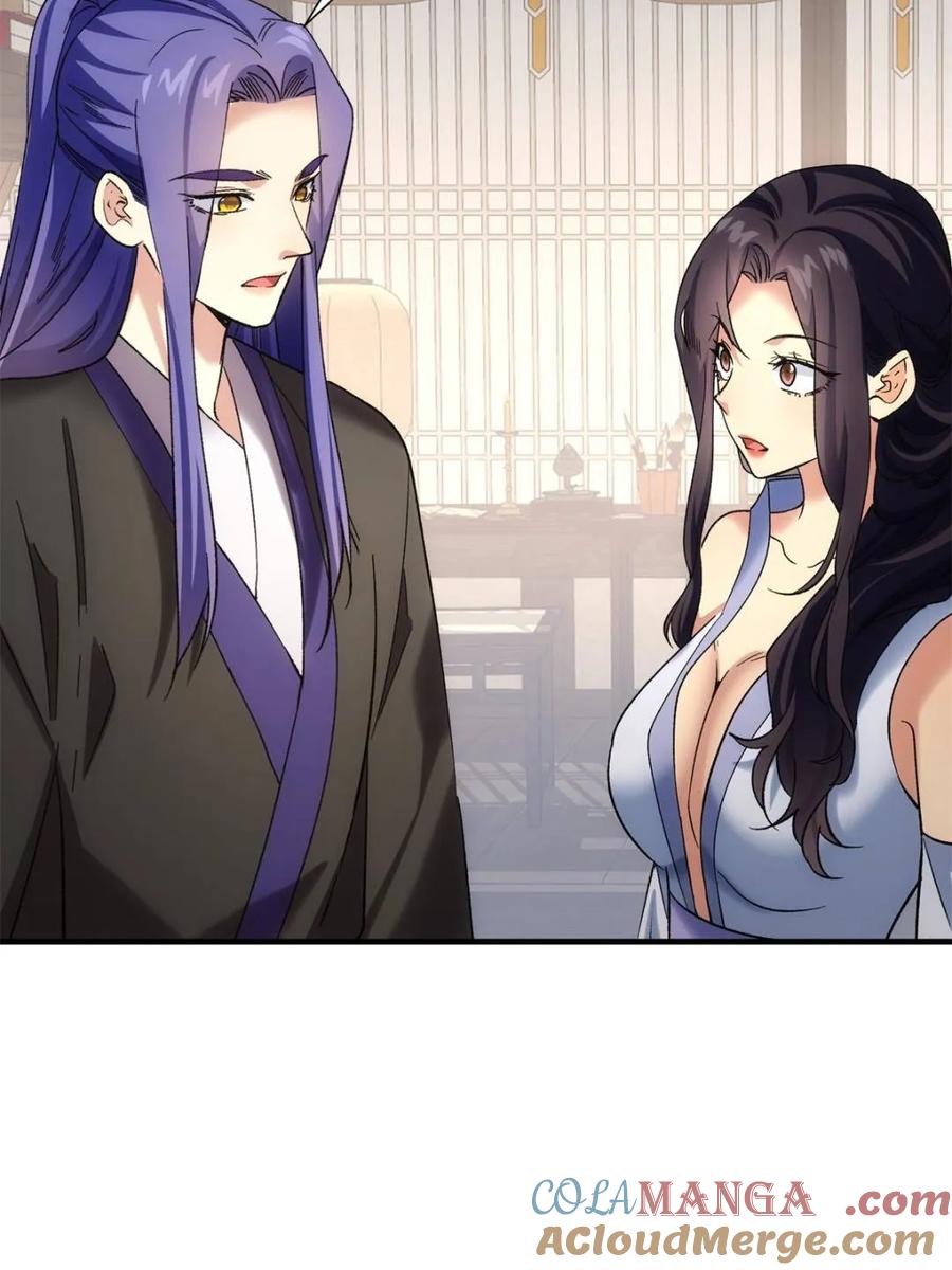 王者大师兄(我就是不按套路出牌 第330话 江大师 第40页