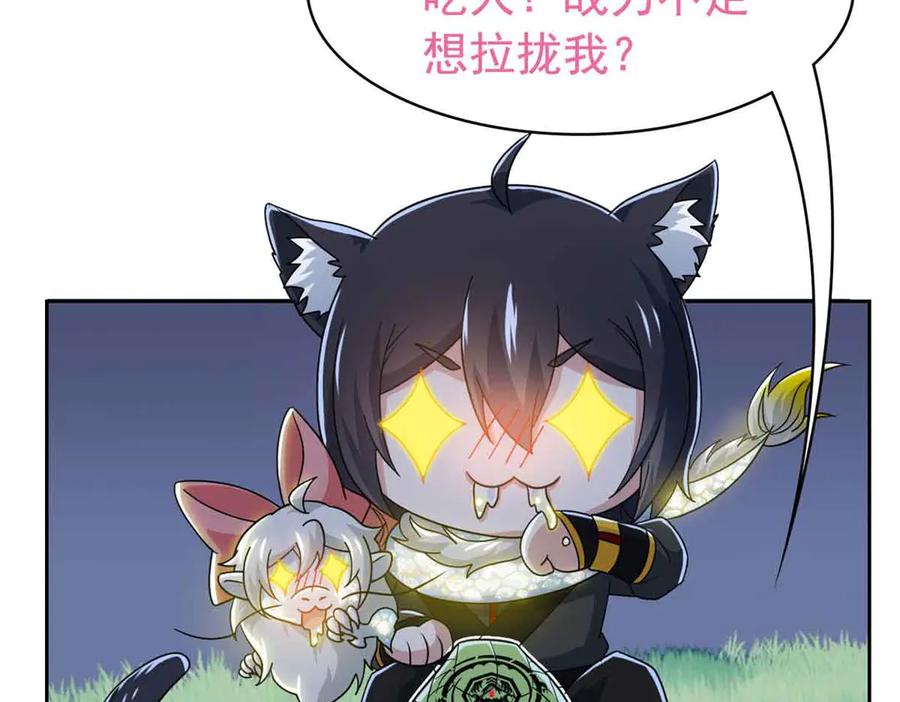 从精神病院走出的强者 323 神阶以下，雷落成灰 第104页