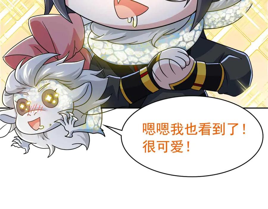 从精神病院走出的强者 323 神阶以下，雷落成灰 第98页