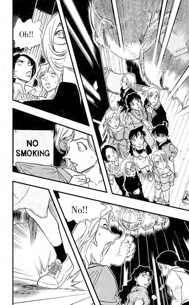 名侦探柯南 351 金苹果② 第12页