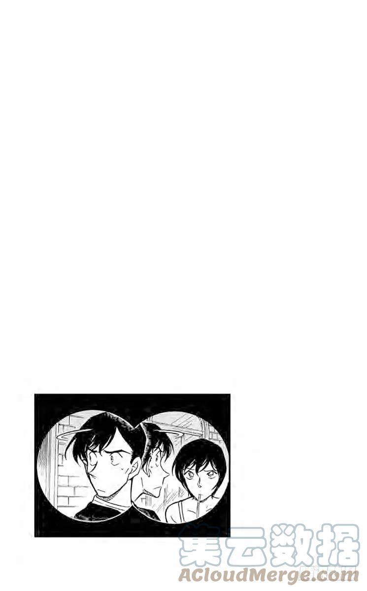 名侦探柯南 409 无法出声 第18页