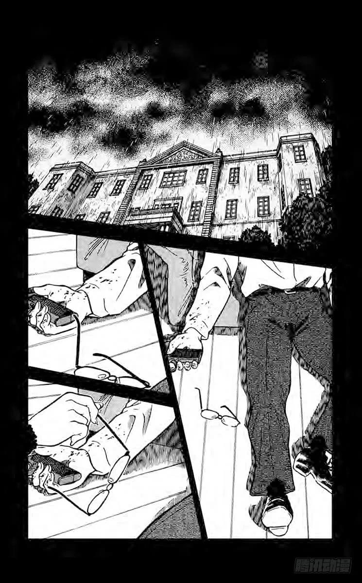名侦探柯南 426 good bye 朱蒂 第2页