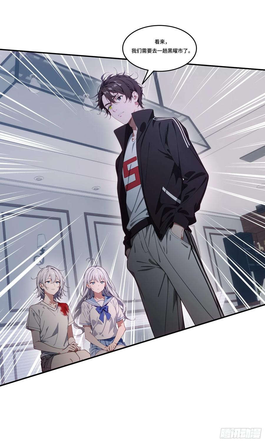 邪神降世，我有一座大凶狱 - 第60话：异能升级，一招全灭！ - 第26张图