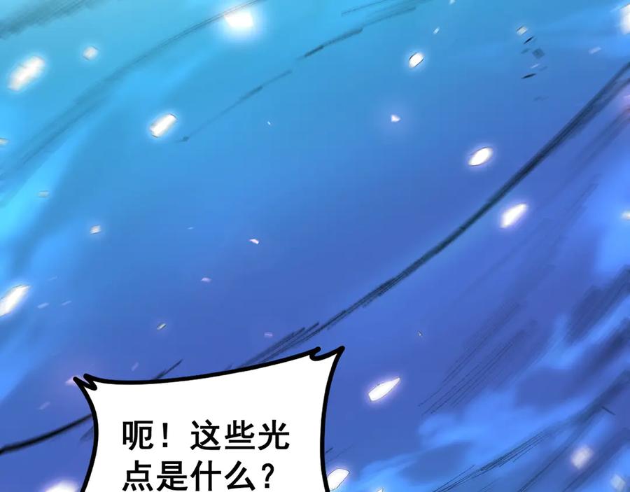 《虫族主宰：我玩的就是天灾》第46话 天青神族 第99页