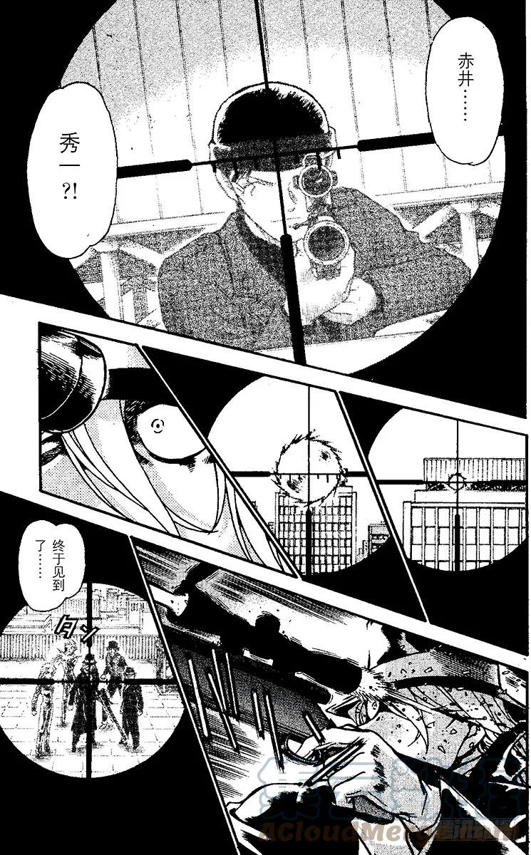 名侦探柯南 504 黑衣组织VS.FB丨② 第12页
