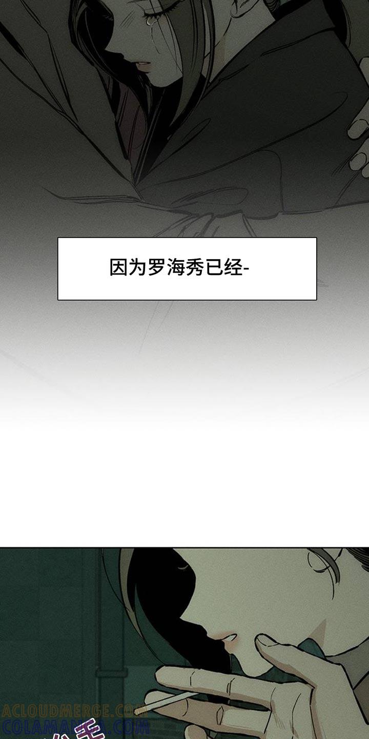 枯萎的花伤心的泪 第58章：有更多好东西 第16页