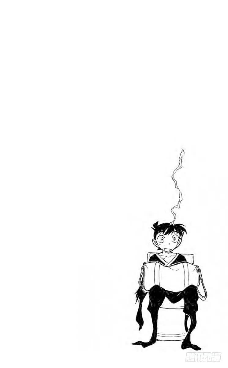 名侦探柯南 647 失去的记忆 第4页
