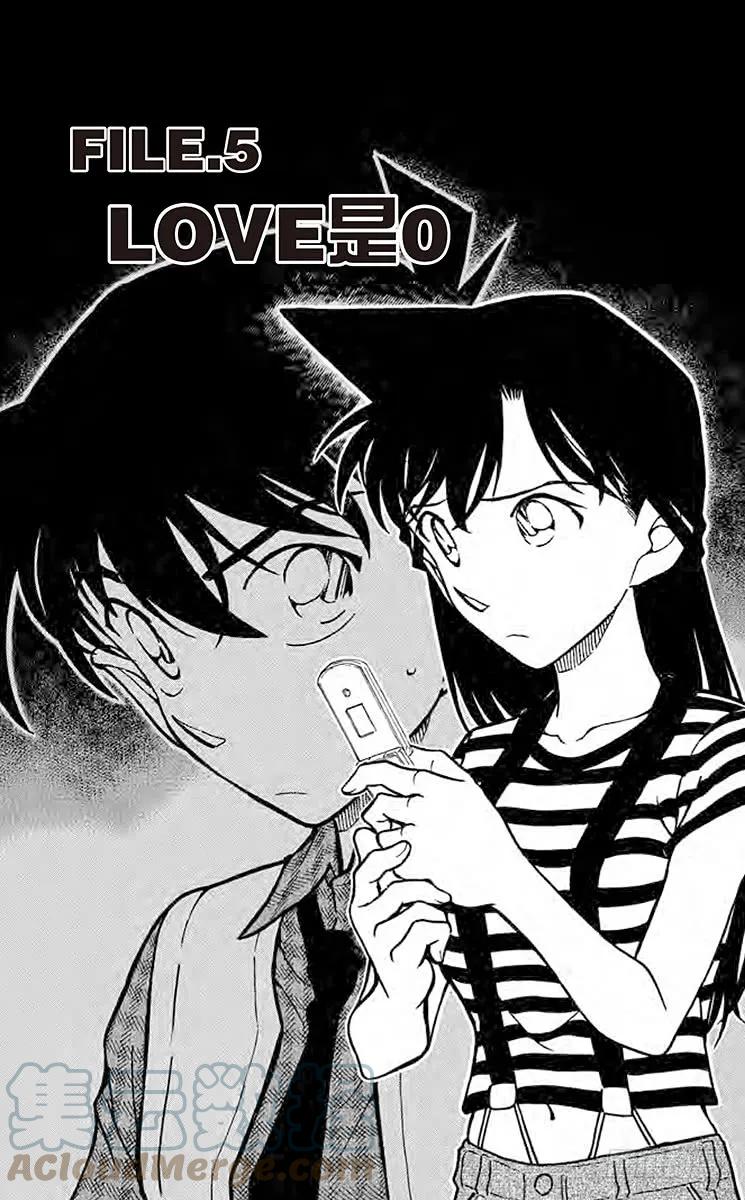 名侦探柯南 745 LOVE是0 第1页