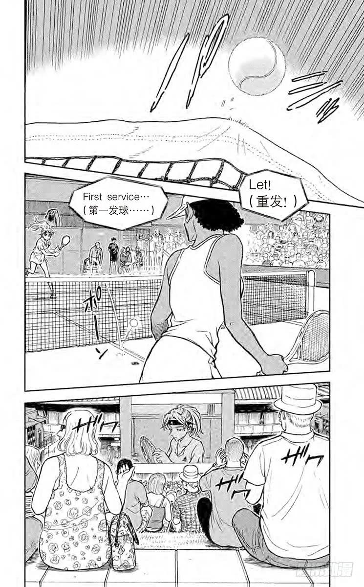 名侦探柯南 749 女王发来的信息 第2页