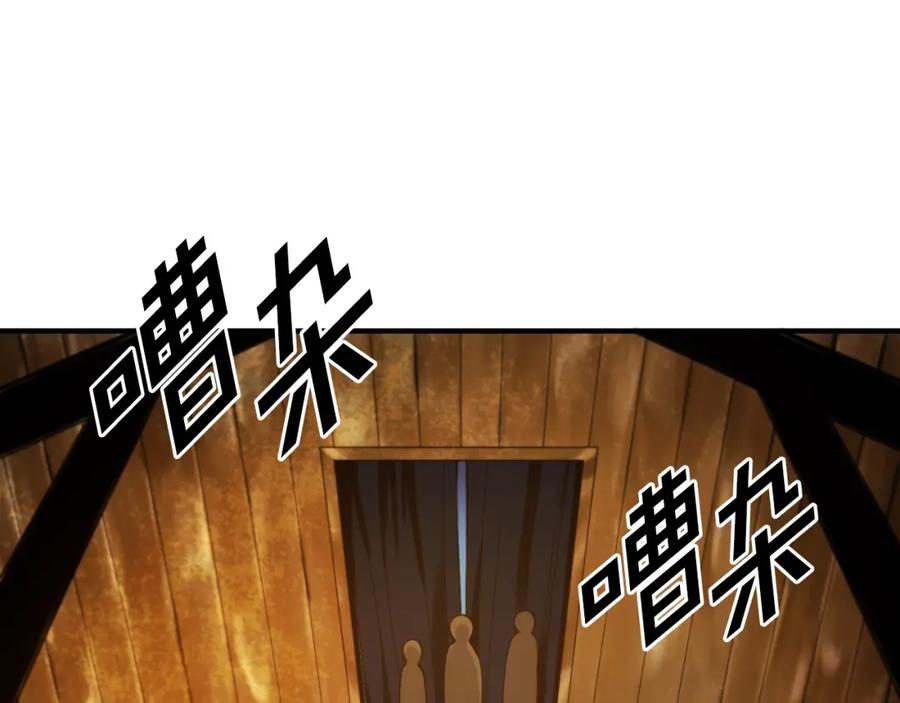 ARK：游戏新世界 第77话 病人的求助 第139页