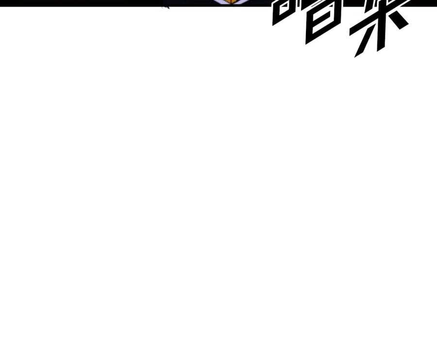 ARK：游戏新世界 第77话 病人的求助 第134页