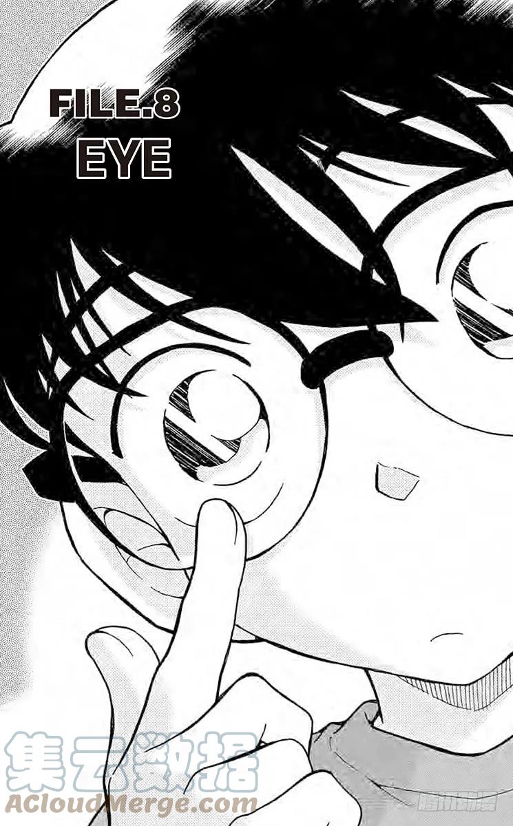 名侦探柯南 781 EYE 第1页