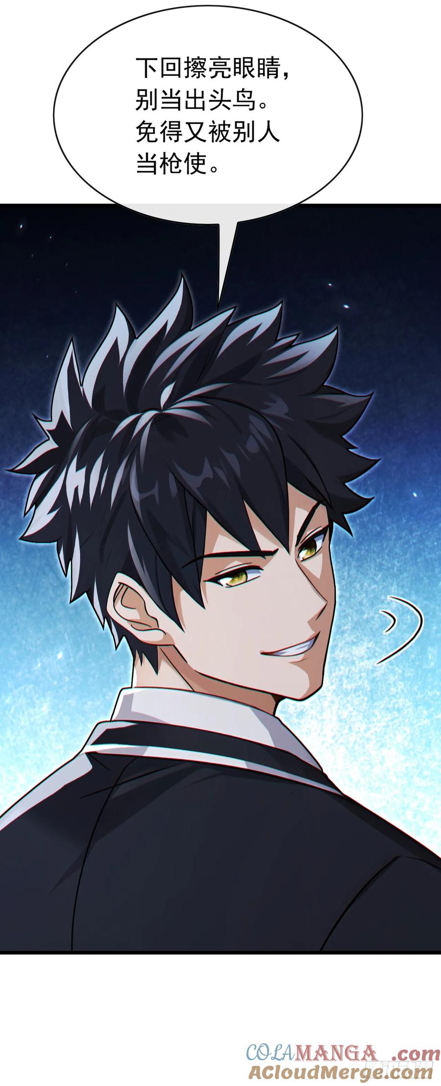 《大佬下山：开局成为男秘》第110话 我奉陪到底！ 第19页