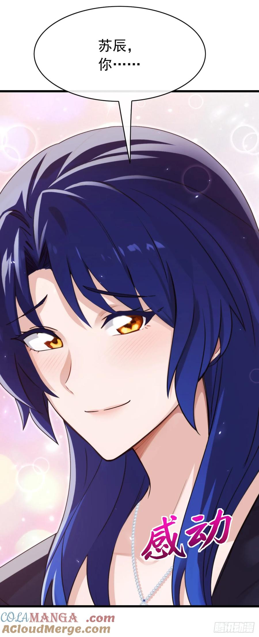 《大佬下山：开局成为男秘》第110话 我奉陪到底！ 第27页