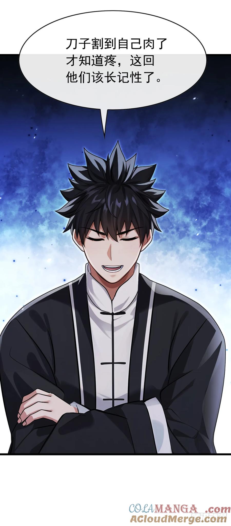 《大佬下山：开局成为男秘》第110话 我奉陪到底！ 第23页