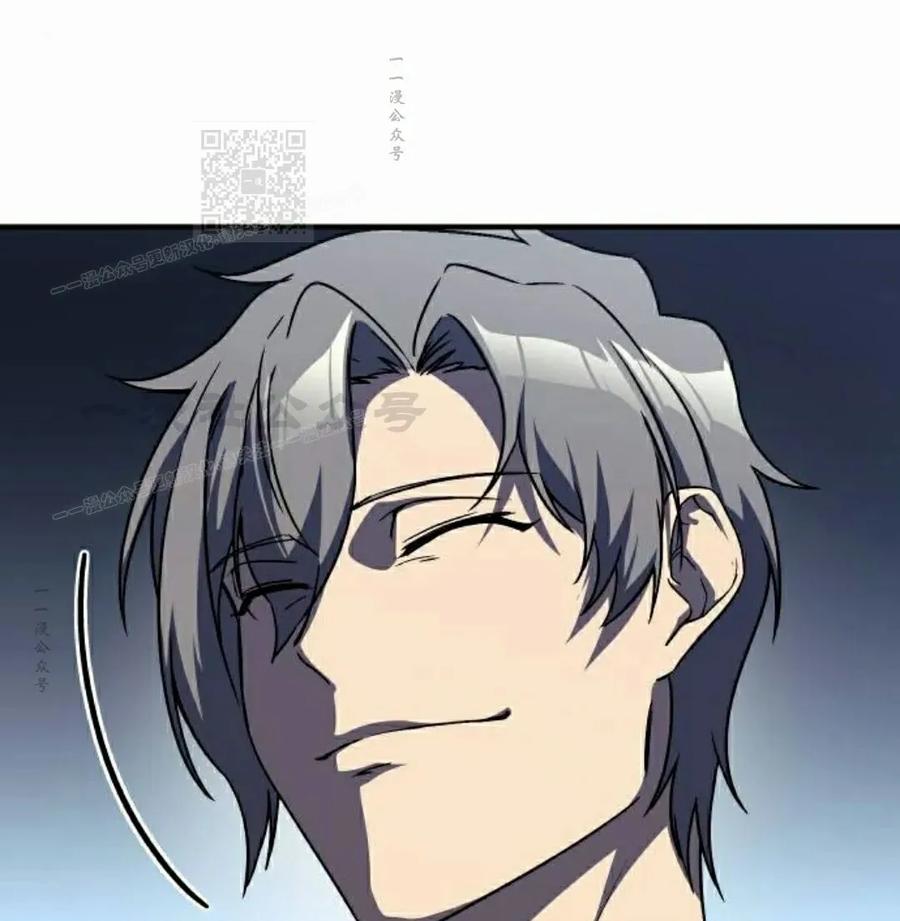 《扮演完美的反派角色》第21集 第71页