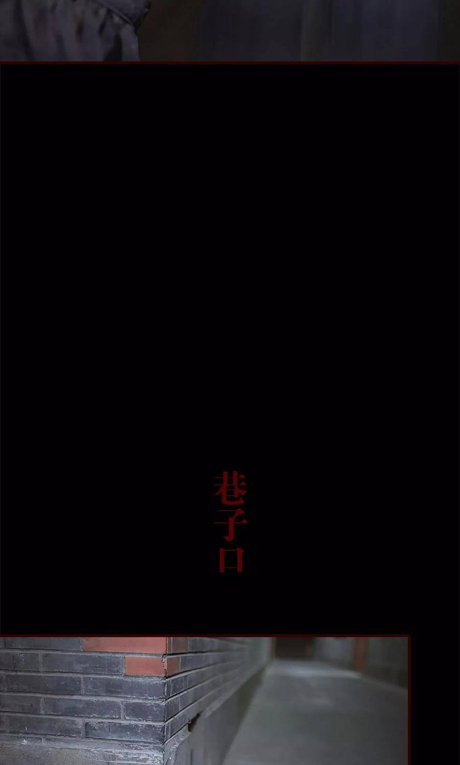 《bloody-lips 血契》第35话 第18页