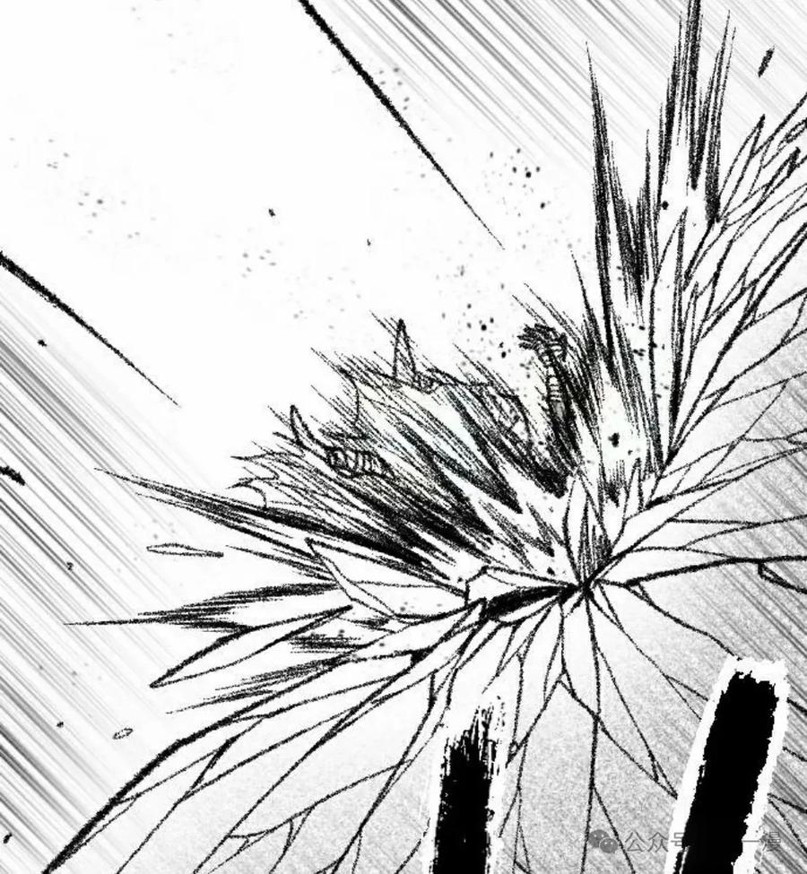 《黑杀》第33集 第65页