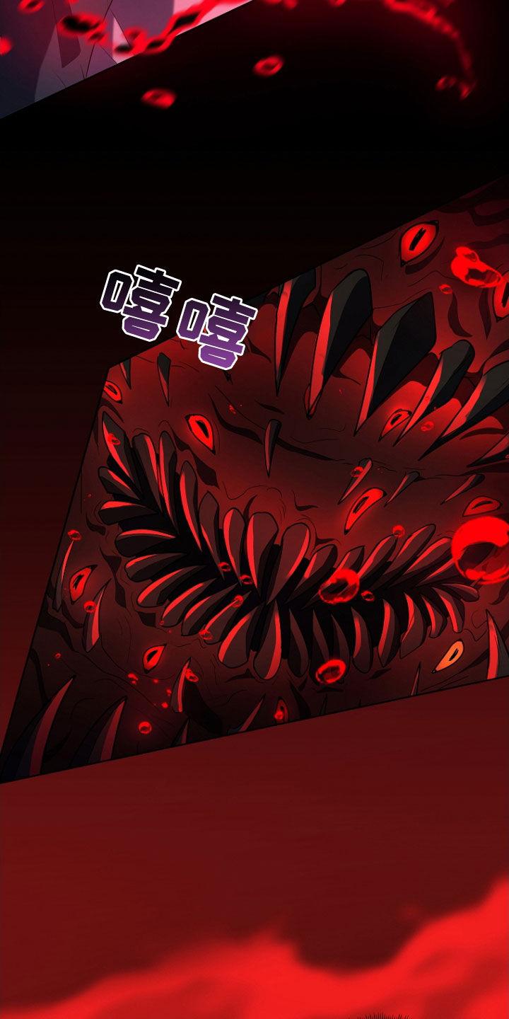 《双重血脉》第53章：活着的大海 第41页