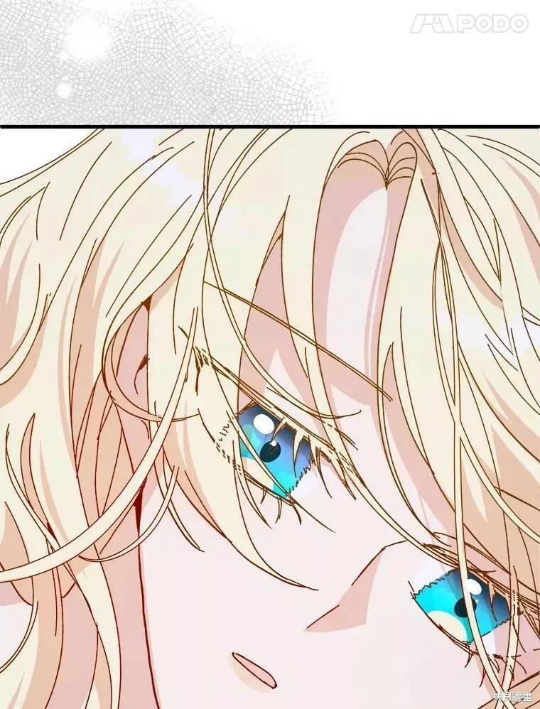 《王女在装疯卖傻》第67话 第38页