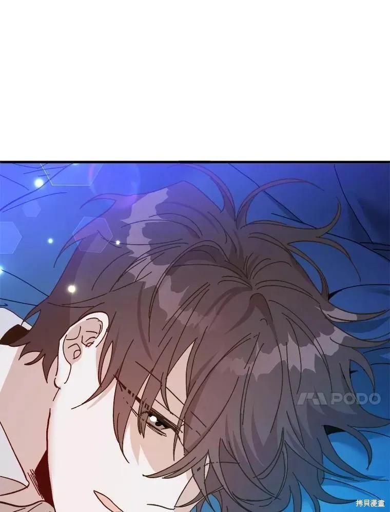 《王女在装疯卖傻》第67话 第34页