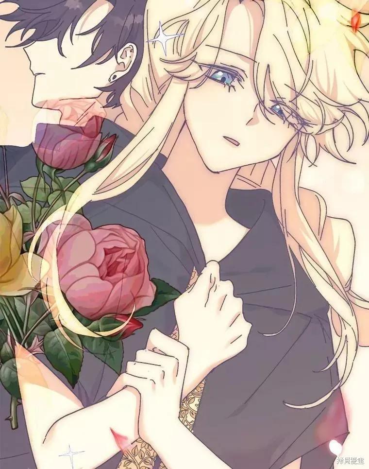 《王女在装疯卖傻》第67话 第43页
