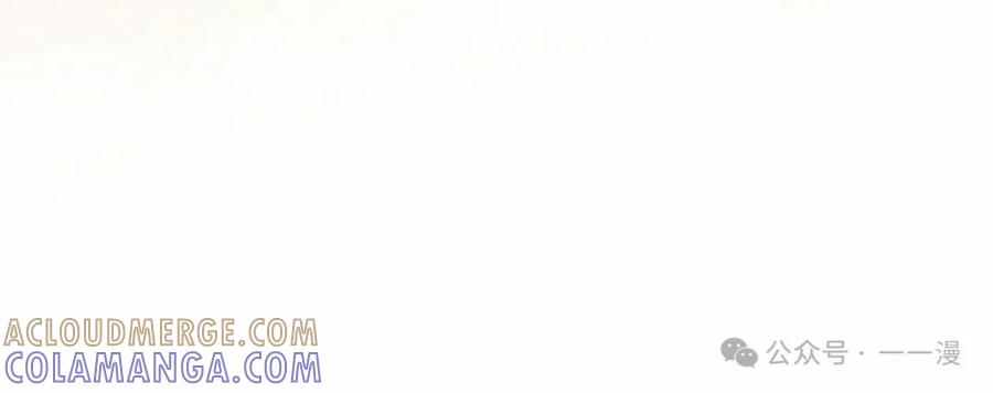 《反派也想活下去》第9集 第58页
